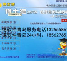 高清圖片軟件開發(fā) 技術(shù)與應(yīng)用實踐