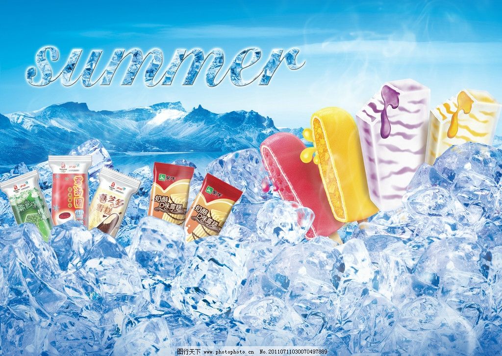 炎炎夏日，冰爽票務(wù) 您的貼心娛樂出行助手