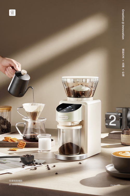 銳圖攝影設計 以光影捕捉醇香，專業電動咖啡豆研磨機產品攝影全解析