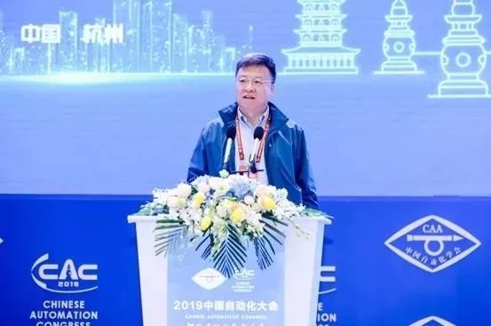 2019中國自動化大會 探討自動化于現在的技術與未來的前瞻
