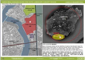 旅游景區園林景觀設計方案與旅游開發項目策劃 資料獲取與咨詢服務指南