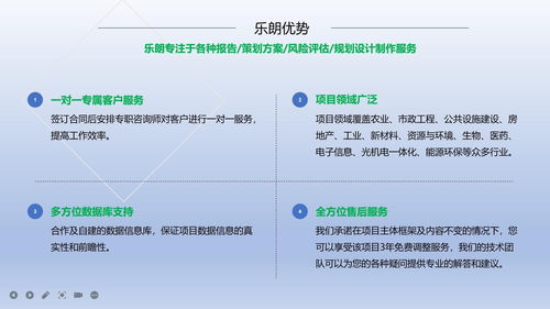 泰州旅游開發項目策劃咨詢與穩評報告的專業實踐